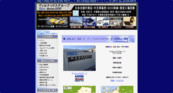 Desktop Screenshot of dirnax.com